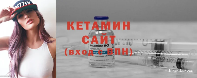 купить наркотик  Узловая  Кетамин ketamine 