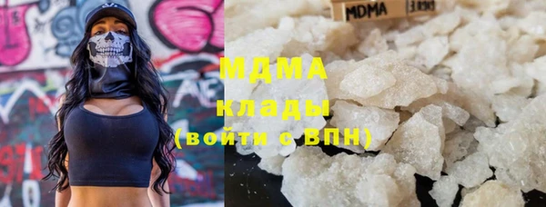 MDMA Premium VHQ Белоозёрский