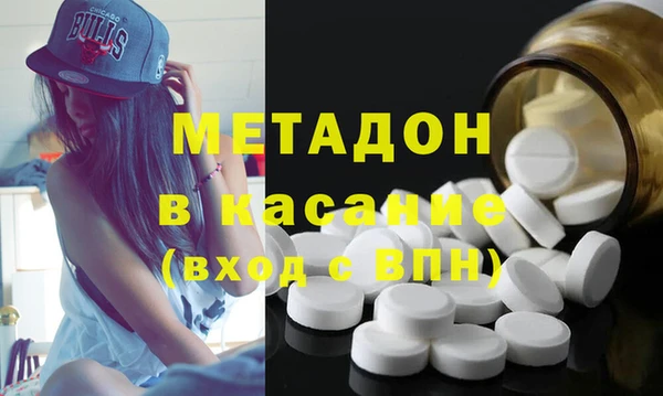 MDMA Premium VHQ Белоозёрский