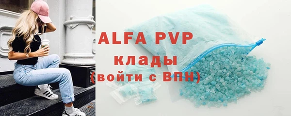 MDMA Premium VHQ Белоозёрский