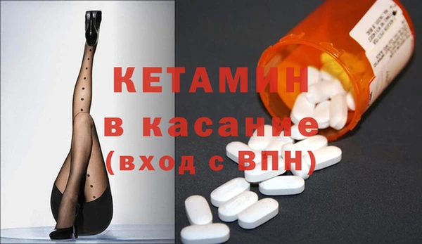 MDMA Premium VHQ Белоозёрский