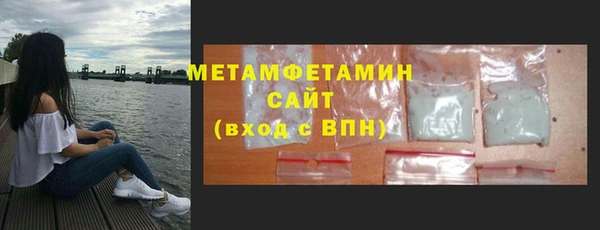 MDMA Premium VHQ Белоозёрский