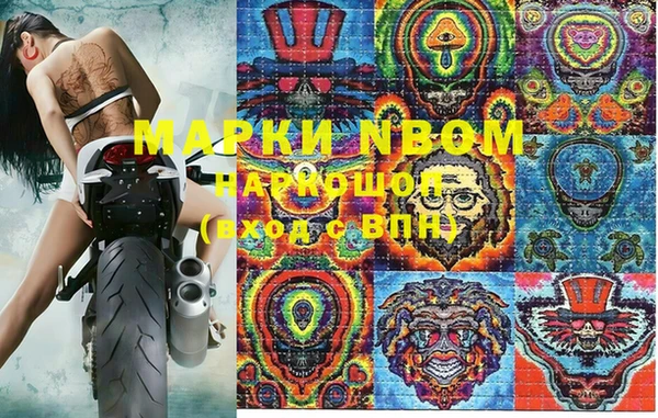 MDMA Premium VHQ Белоозёрский